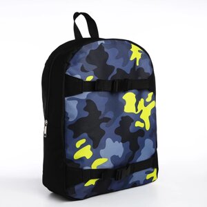 Рюкзак текстильный с креплением для скейта "Камуфляж", 38х29х11 см, 38 х 38х29х11 см цвет черный, отдел на молнии, цвет