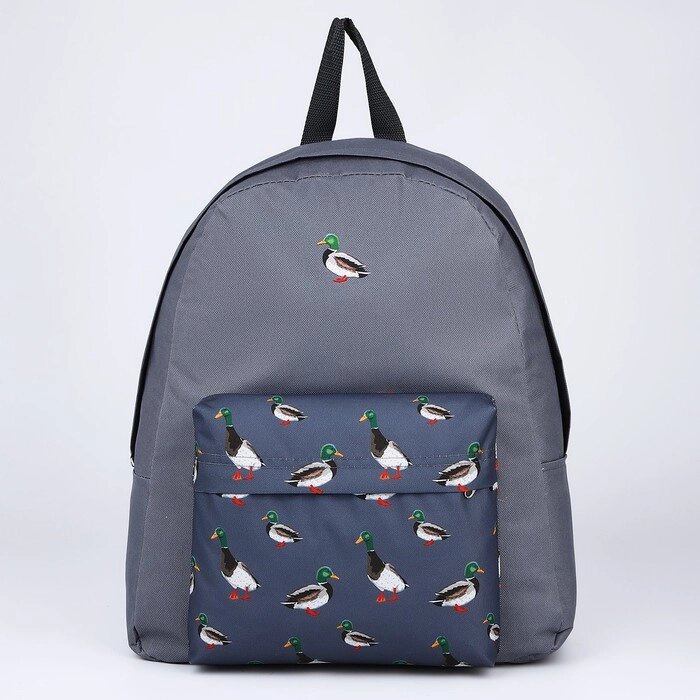 Рюкзак текстильный Утки, с карманом, цвет серый от компании Интернет - магазин Flap - фото 1