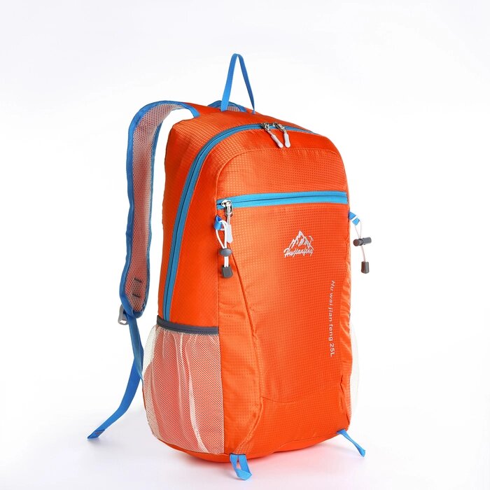Рюкзак туристический 25л, складной, водонепроницаемый, на молнии, 4 кармана, цвет оранжевый от компании Интернет - магазин Flap - фото 1