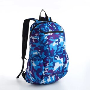 Рюкзак водонепроницаемый на молнии, 3 кармана, цвет синий