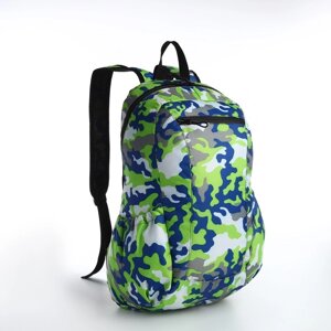 Рюкзак водонепроницаемый на молнии, 3 кармана, цвет зелёный