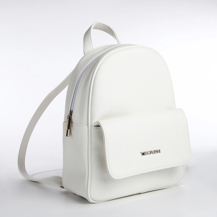 Рюкзак женский городской TEXTURA, цвет белый от компании Интернет - магазин Flap - фото 1