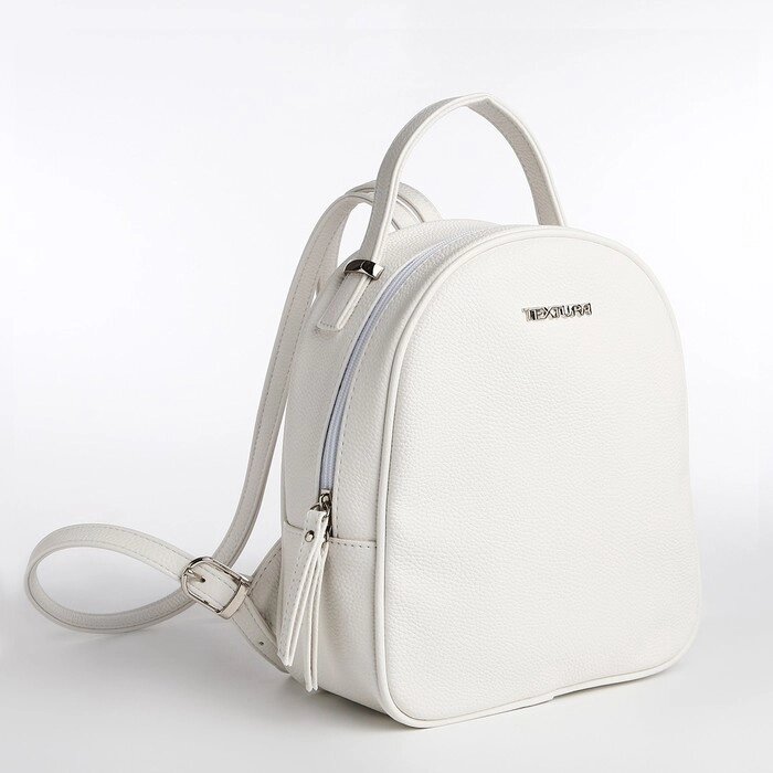 Рюкзак женский городской TEXTURA, цвет белый от компании Интернет - магазин Flap - фото 1