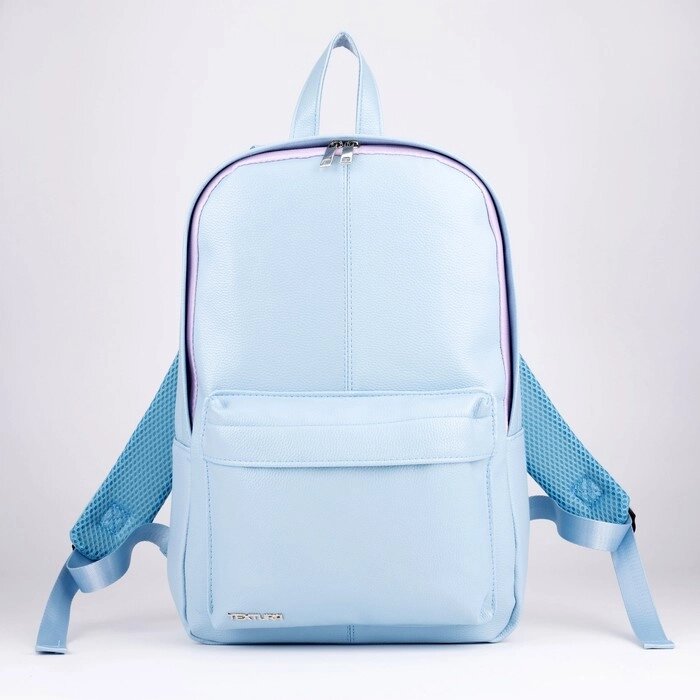 Рюкзак женский из искусственной кожи TEXTURA, цвет голубой от компании Интернет - магазин Flap - фото 1