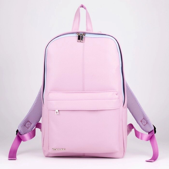 Рюкзак женский из искусственной кожи TEXTURA, цвет розовый от компании Интернет - магазин Flap - фото 1