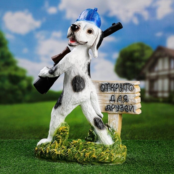 Садовая фигура "Собака Арчик  - Открыто для друзей" 36х50х16см от компании Интернет - магазин Flap - фото 1