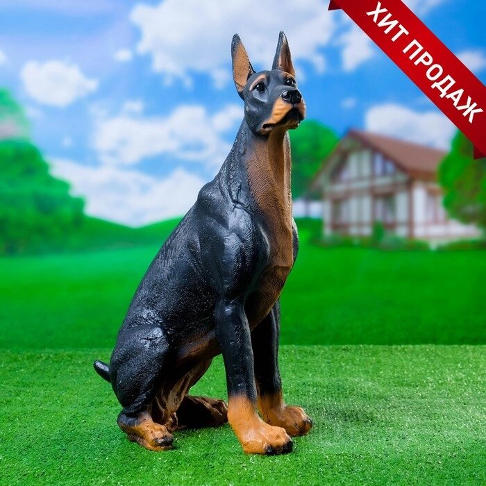 Садовая фигура "Собака Доберман" большой сидит 20*21*48 см от компании Интернет - магазин Flap - фото 1