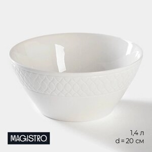 Салатник фарфоровый Magistro Argos, 1,4 л, 209 см, цвет белый
