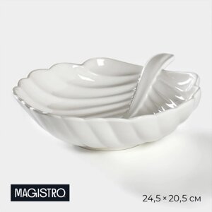 Салатник фарфоровый Magistro «Бланш. Лист», 800 мл, 24,520,5 см, цвет белый