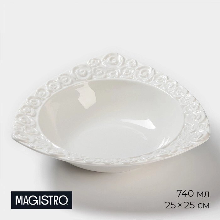 Салатник фарфоровый Magistro «Бланш. Роза», 740 мл, d=25 см, цвет белый от компании Интернет - магазин Flap - фото 1