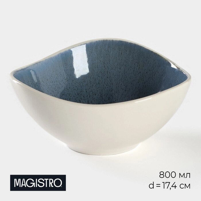 Салатник фарфоровый Magistro Ocean, 800 мл, d=17,4 см, цвет синий от компании Интернет - магазин Flap - фото 1