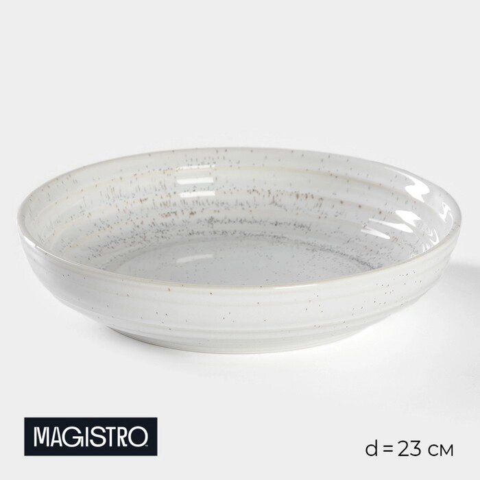 Салатник фарфоровый Magistro Urban, 1250 мл, d=23 см, цвет белый в крапинку от компании Интернет - магазин Flap - фото 1