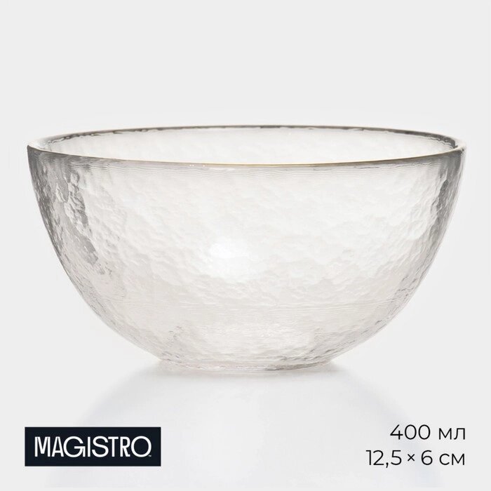 Салатник стеклянный Magistro «Алькор», 400 мл, 12,56 см от компании Интернет - магазин Flap - фото 1