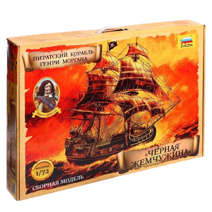 Сборная модель «Черная Жемчужина. Пиратский корабль Генри Моргана» от компании Интернет - магазин Flap - фото 1