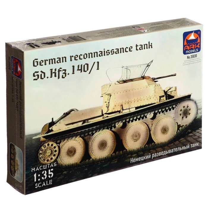 Сборная модель «Немецкий разведывательный танк», Ark Modelis, 1:35, (35030) от компании Интернет - магазин Flap - фото 1