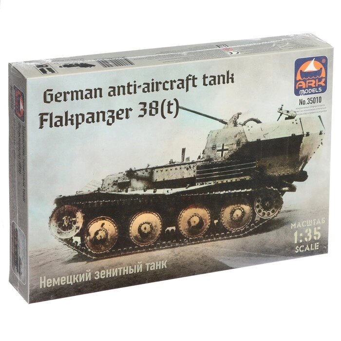 Сборная модель «Немецкий зенитный танк Флакпанцер 38», Ark Modelis, 1:35, (35010) от компании Интернет - магазин Flap - фото 1