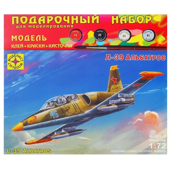 Сборная модель «Самолёт Л-39 Альбатрос» Моделист, 1/72, (ПН207243) от компании Интернет - магазин Flap - фото 1