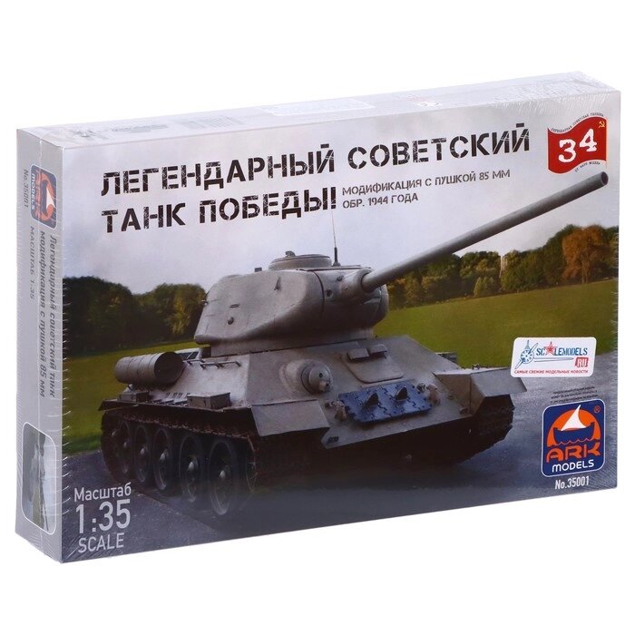 Сборная модель «Советский средний танк Т-34-85», Ark models, 1:35, (35001) от компании Интернет - магазин Flap - фото 1