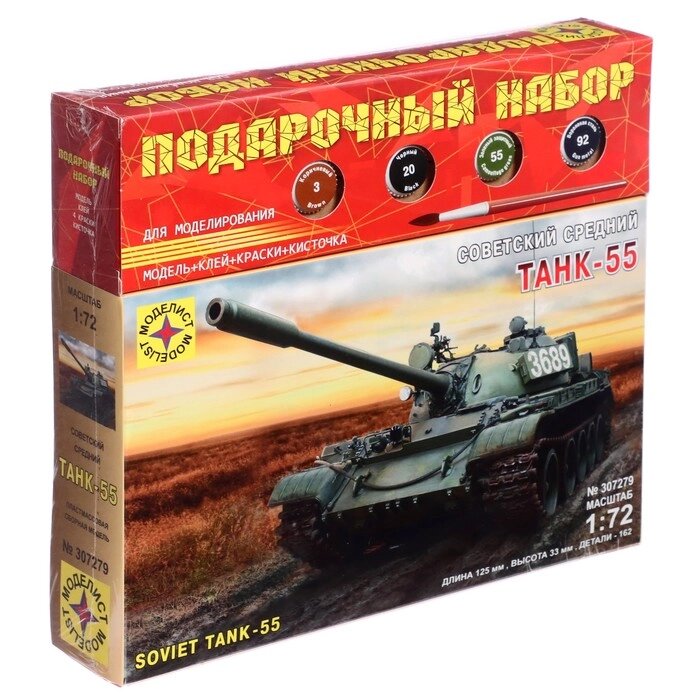 Сборная модель «Советский танк-55», 1:72 от компании Интернет - магазин Flap - фото 1