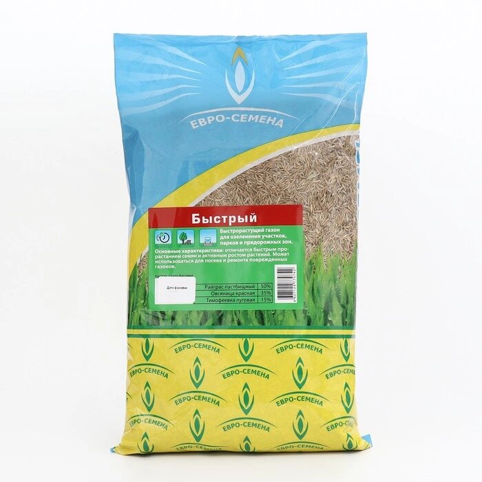 Семена Газонная травосмесь "Евро-семена", "Быстрый газон", 1 кг от компании Интернет - магазин Flap - фото 1