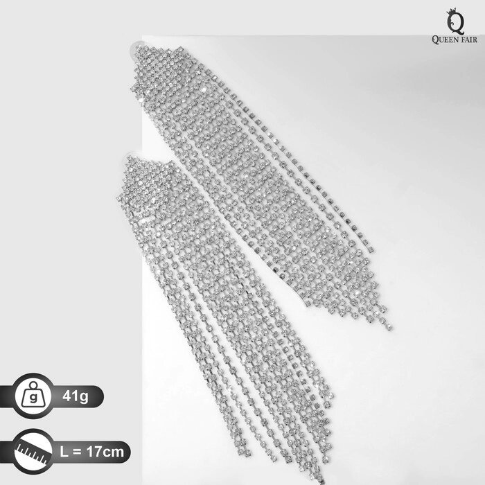 Серьги висячие со стразами «Водопад» ромбы, цвет белый в серебре, 17 см от компании Интернет - магазин Flap - фото 1