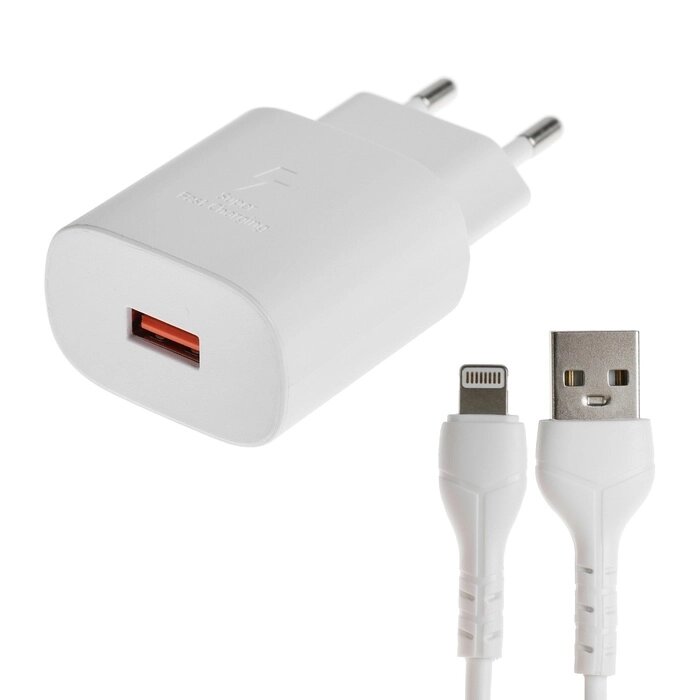 Сетевое зарядное устройство BYZ U40, 1 USB, 18 Вт, 5 А, кабель USB - Lightning, 1 м, PD, белый от компании Интернет - магазин Flap - фото 1