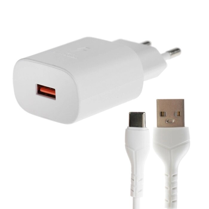 Сетевое зарядное устройство BYZ U40, 1 USB, 18 Вт, 5 А, кабель USB - Type-C, 1 м, PD, белый от компании Интернет - магазин Flap - фото 1