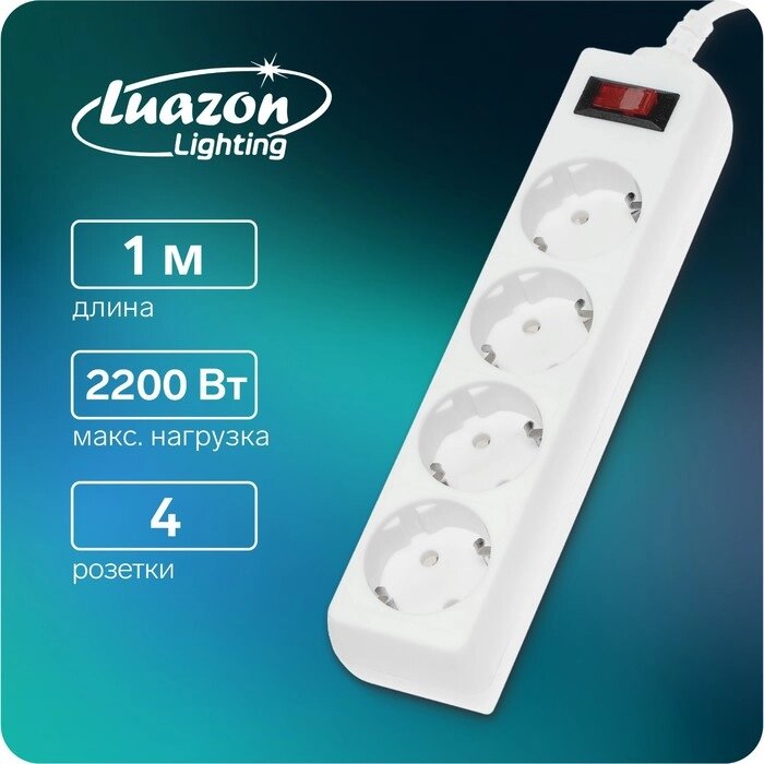 Сетевой фильтр Luazon Lighting, 4 розетки, 1.0 м, 2200 Вт, 3 х 0.75 мм2, 10 A, 220 В, белый от компании Интернет - магазин Flap - фото 1