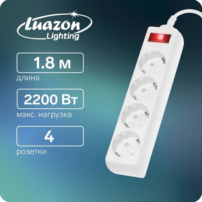 Сетевой фильтр Luazon Lighting, 4 розетки, 1.8 м, 2200 Вт, 3 х 0.75 мм2, 10 А, 220 В, белый от компании Интернет - магазин Flap - фото 1