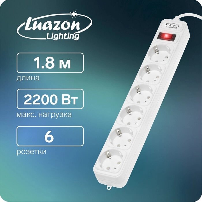 Сетевой фильтр Luazon Lighting, 6 розеток, 1.8 м, 2200 Вт, 3 х 0.75 мм2, 10 А, 220 В, белый от компании Интернет - магазин Flap - фото 1