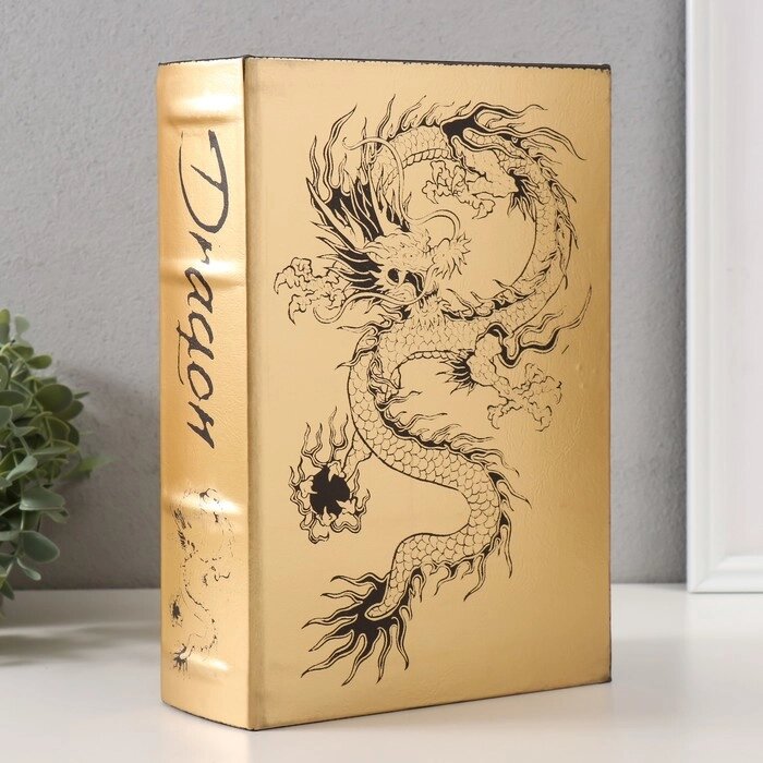 Сейф-книга дерево кожзам "Китайский дракон" тиснение, под металл, золото 27х18х7 см от компании Интернет - магазин Flap - фото 1
