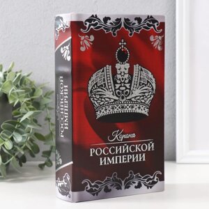 Сейф-книга дерево кожзам "Корона Российской империи" тиснение 21х13х5 см