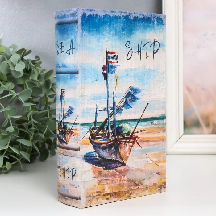 Сейф-книга дерево кожзам "Лодка на берегу моря" 21х13х5 см от компании Интернет - магазин Flap - фото 1