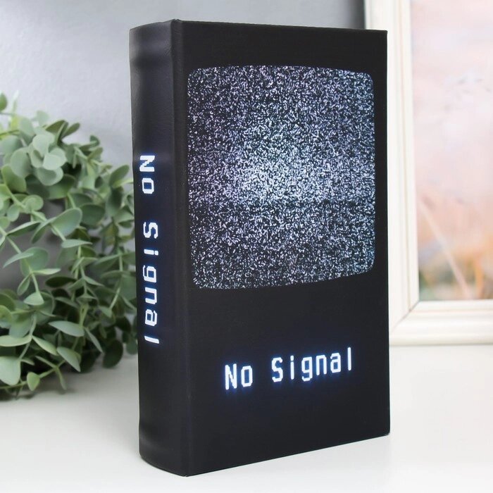 Сейф-книга дерево кожзам "Нет сигнала" 21х13х5 см от компании Интернет - магазин Flap - фото 1