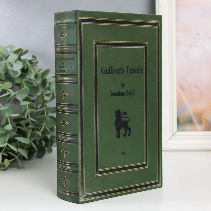 Сейф-книга дерево кожзам "Путешествия Гулливера. Джонатан Свифт" 21х13х5 см от компании Интернет - магазин Flap - фото 1