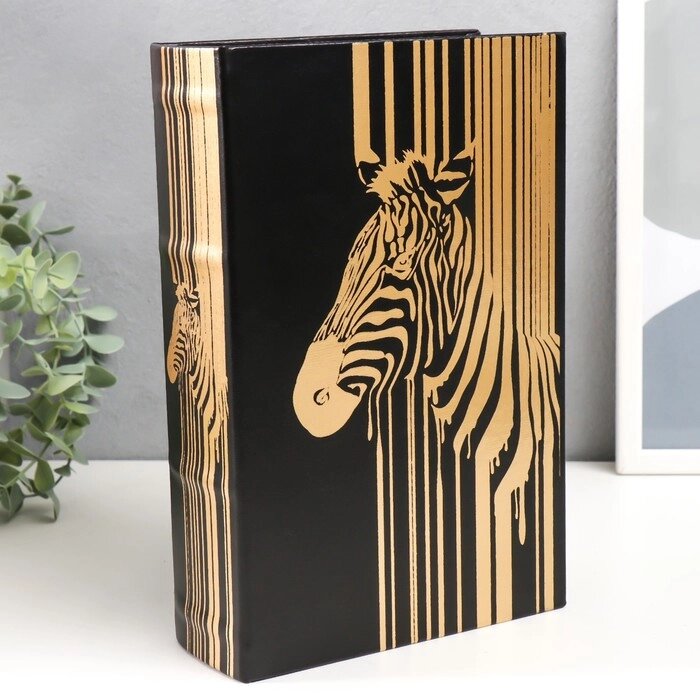 Сейф-книга дерево кожзам "Золотая зебра" 27х18х7 см от компании Интернет - магазин Flap - фото 1