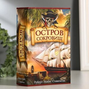 Сейф-книга "Остров сокровищ", 5,5х11,5х18 см, ключевой замок