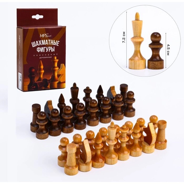 Шахматные фигуры обиходные, дерево, король 7.2 см, пешка 4.5 см, d-2 см от компании Интернет - магазин Flap - фото 1