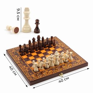 Шахматы деревянные "Дракон", 40 х 40 см, король h-9 см, пешка h-4.5 см