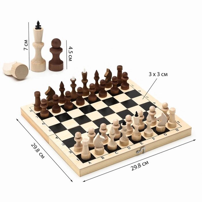 Шахматы деревянные обиходные 29.8 х 29.8 см, король h-7.2 см, пешка h-4.5 см от компании Интернет - магазин Flap - фото 1