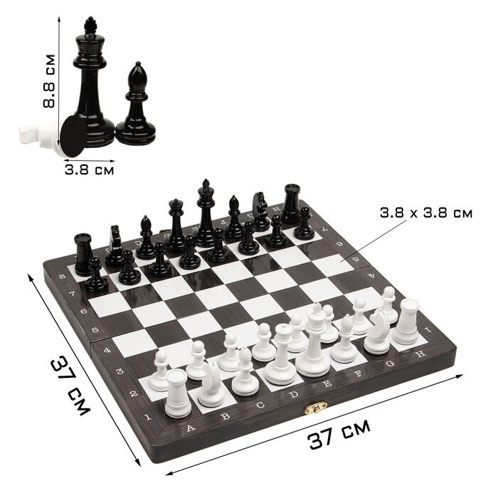 Шахматы турнирные 37 х 37 см, король h-8.8 см d-3.8 см, пешка h-4.2 см d-2.7 см, от компании Интернет - магазин Flap - фото 1