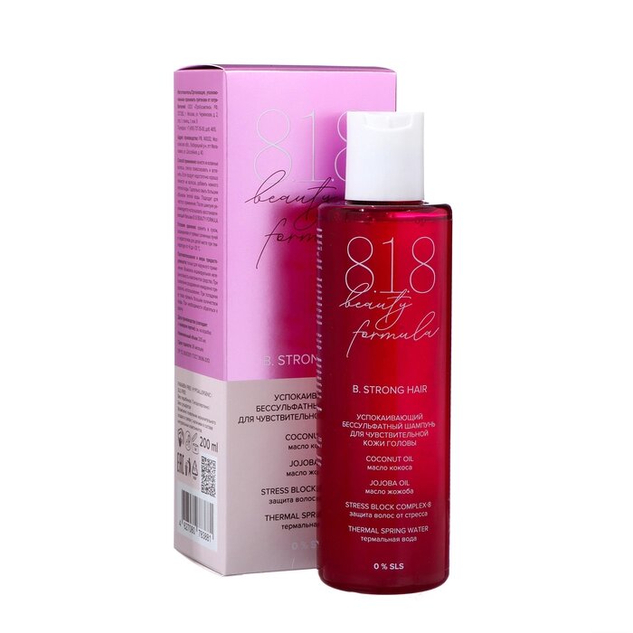 Шампунь 818 beauty formula estiqe успокаивающий для чувствительной кожи головы, 200 мл от компании Интернет - магазин Flap - фото 1
