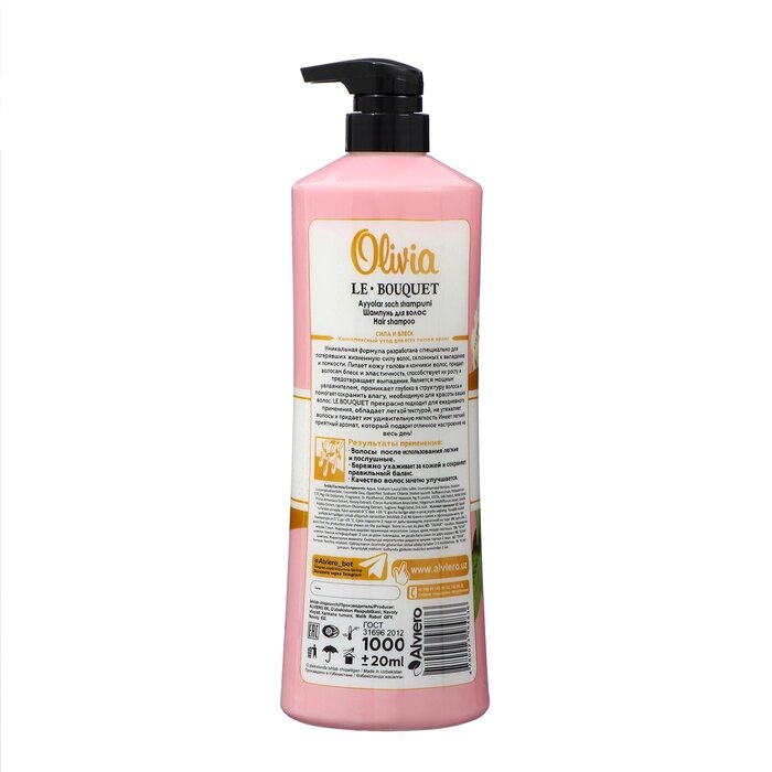 Шампунь для волос OLIVIA Reach rose essense, 1000 мл от компании Интернет - магазин Flap - фото 1