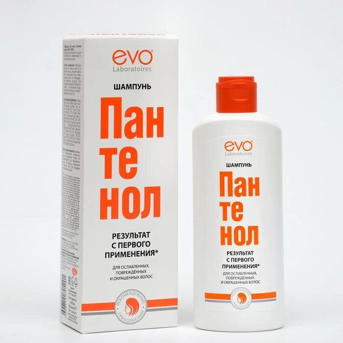 Шампунь "EVO", "Пантенол", для ослабленных, поврежденных, окрашенных и сухих волос, 250 мл от компании Интернет - магазин Flap - фото 1