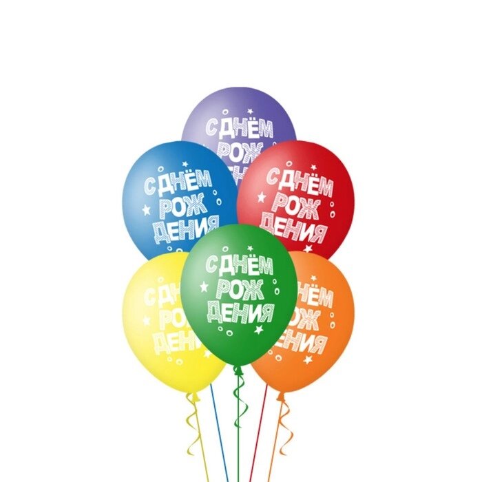 Шар латексный 14" «С днём рождения», набор 50 шт., цвета МИКС от компании Интернет - магазин Flap - фото 1
