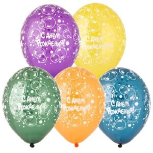 Шар латексный 14"С днём рождения. Пузыри», шелкография, кристалл, набор 25 шт., МИКС