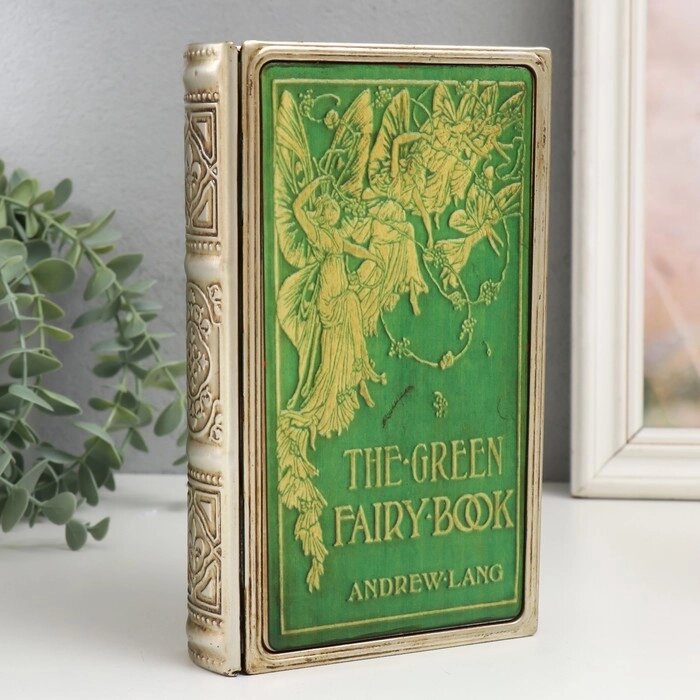 Шкатулка-книга металл, кожзам "Зеленая книга фей. Эндрю Лэнг" 20х12х4 см от компании Интернет - магазин Flap - фото 1
