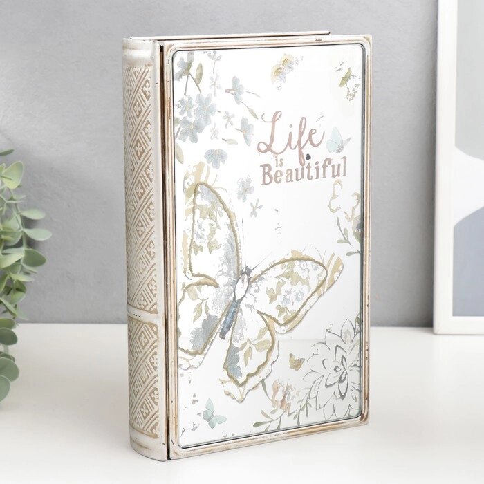Шкатулка-книга металл, стекло "Бабочка. Жизнь прекрасна" 26х16х5 см от компании Интернет - магазин Flap - фото 1