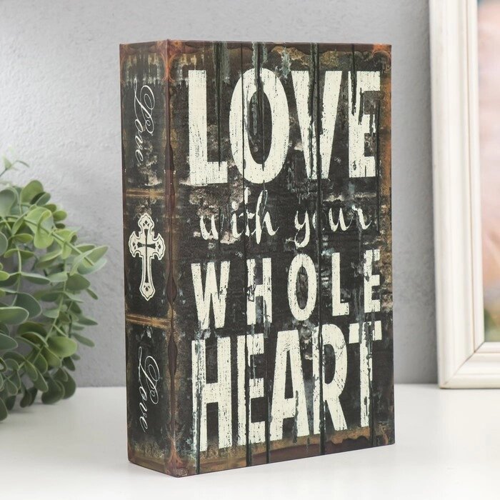 Шкатулка сейф книга пластик, металл "Люби всем сердцем" 5,5х15,5х24 см от компании Интернет - магазин Flap - фото 1