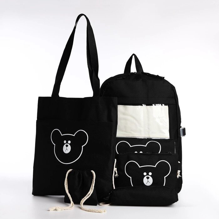 Школьный набор. Рюкзак на молнии, шопер, сумка, пенал, мешочек для монет, цвет чёрный от компании Интернет - магазин Flap - фото 1